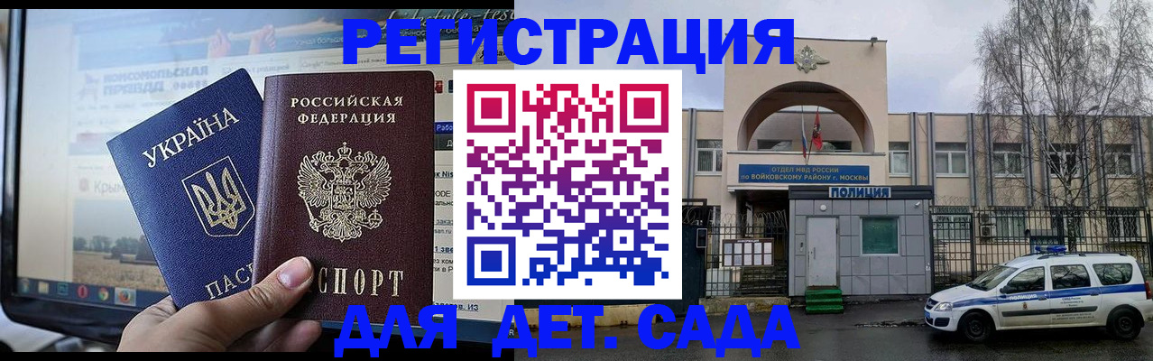 прописка гарантия в Тырныаузе